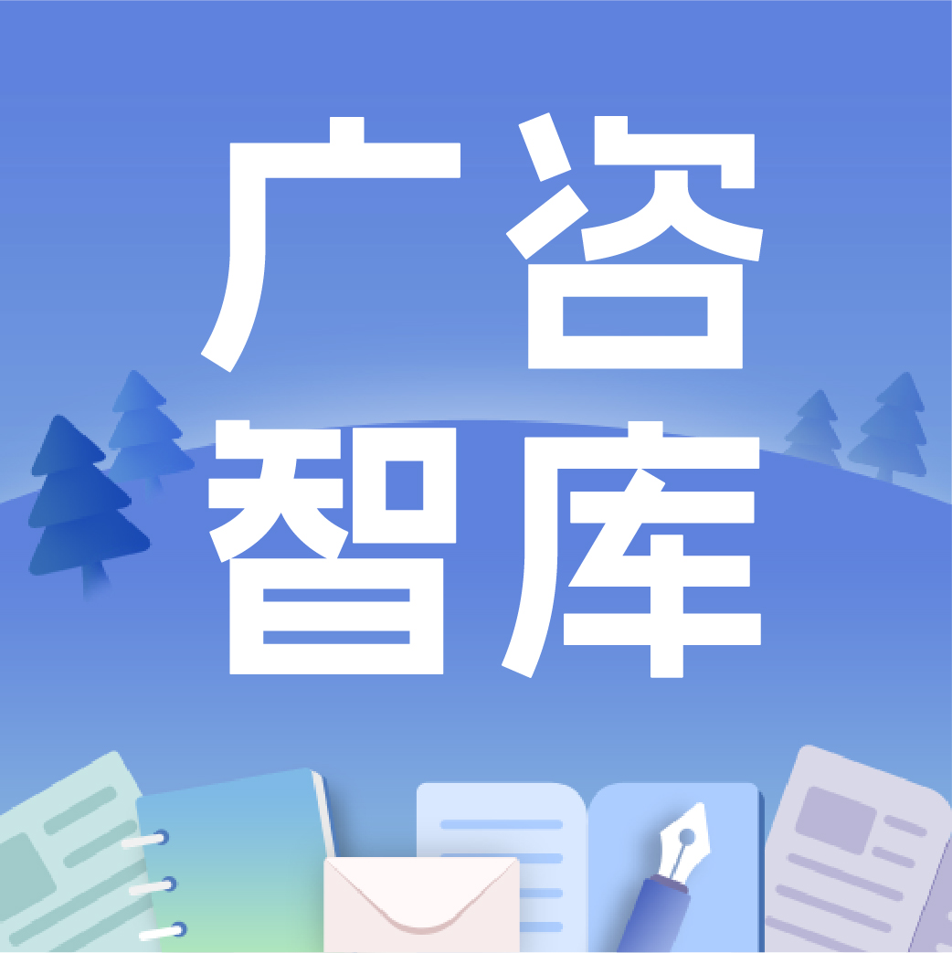 學(xué)政思策，謀市場(chǎng)領(lǐng)域