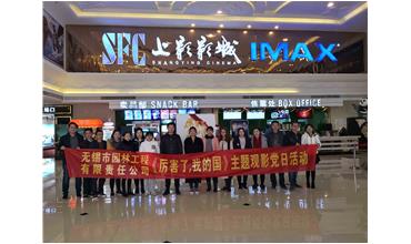 我自豪，我是中國人